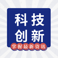 公司獲得2020年度中國鋼結(jié)構(gòu)協(xié)會科技進步獎二等獎