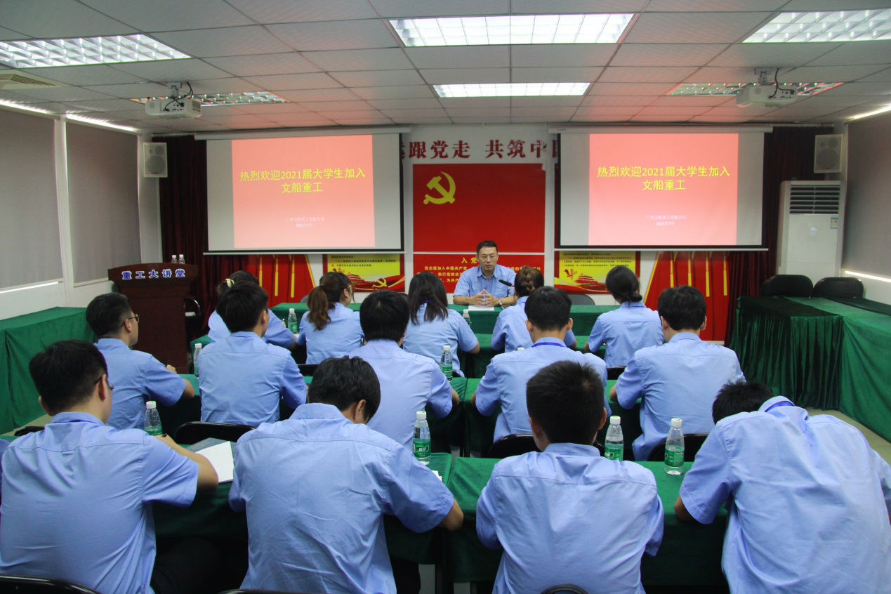 新力量 新希望｜2021屆新員工與領(lǐng)導(dǎo)見面會