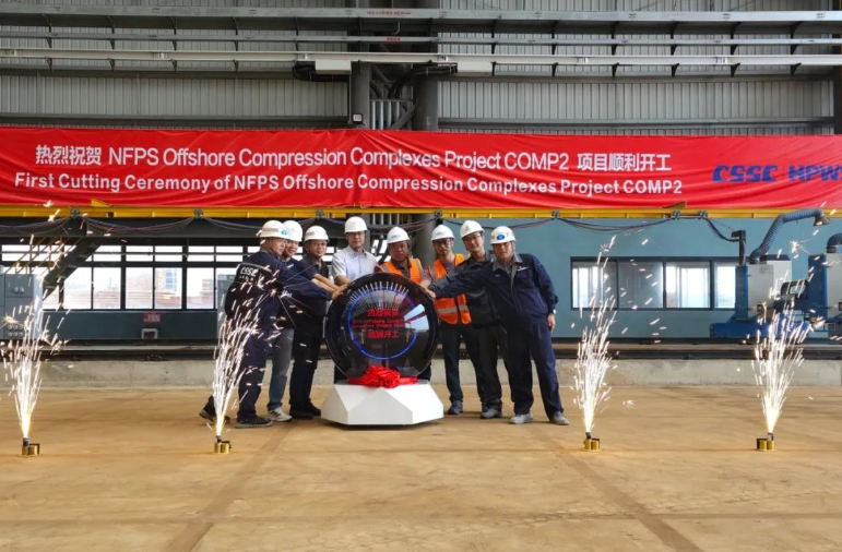 與國際接軌！文船重工欽州基地首個海外油氣鋼結(jié)構(gòu)項目開工