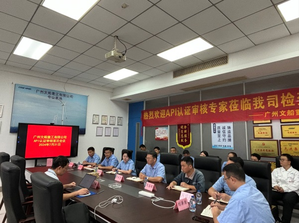 喜訊！公司順利通過美國石油協會API認證現場審核